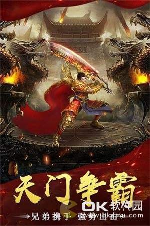 天下传奇1.76金币版游戏攻略与资讯