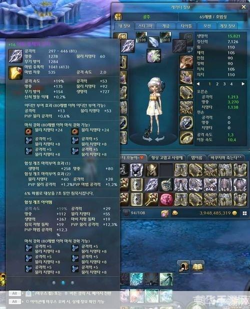 永恒之塔控制台,永恒之塔手游攻略,掌握控制台,成为塔中霸主