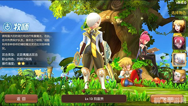 龙之谷手游攻略,探索神秘大陆,成为真正的龙骑士!