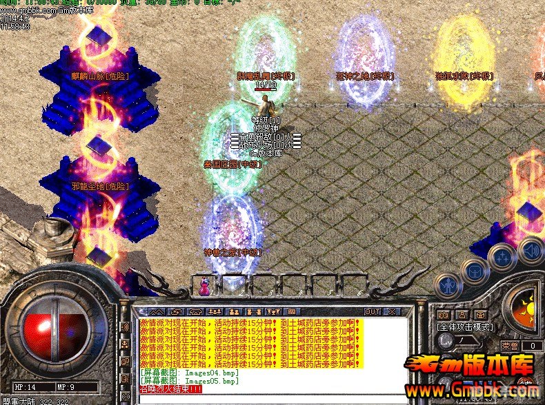 盛大传奇外传,盛大传奇外传探秘,全新冒险等你来挑战