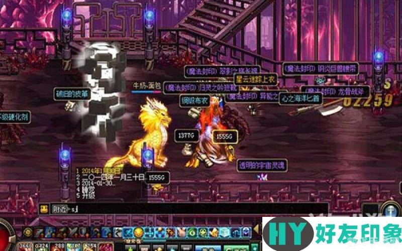 DNF手游,灭魂之手技能详解与实战应用