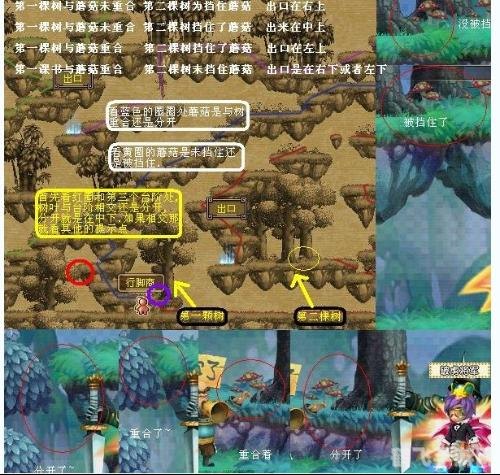 qq三国行脚跑法,QQ三国行脚跑法大揭秘，轻松掌握高效移动技巧