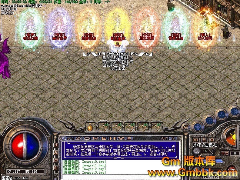 仿盛大传奇世界,仿盛大传奇世界手游攻略，探秘传奇大陆