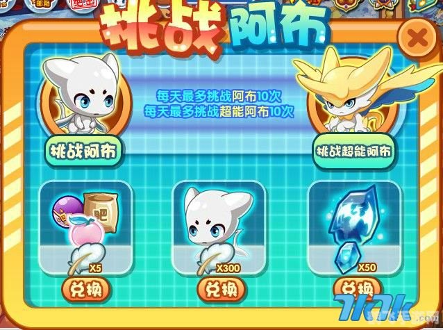 洛克王国宠物进化,洛克王国宠物进化探秘,打造你的最强宠物战队