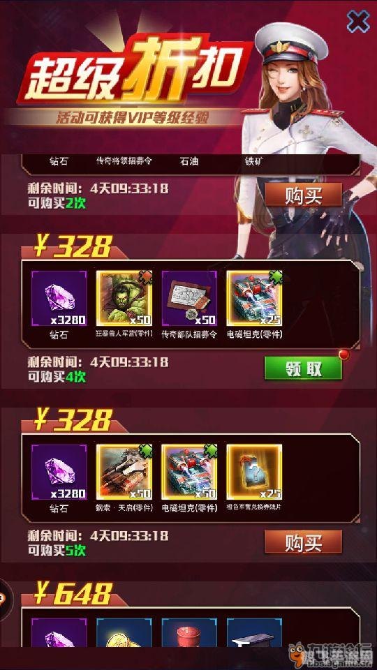 红警大战bug,红警大战手游攻略,探索、战斗与胜利的秘诀