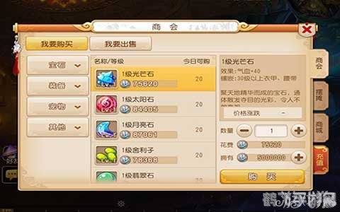 梦幻西游手游点石成金攻略，打造你的财富传奇