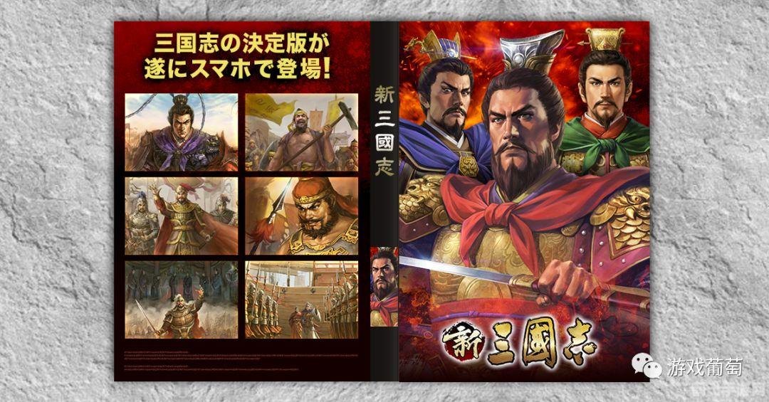 三国志7手游攻略，打造无敌帝国