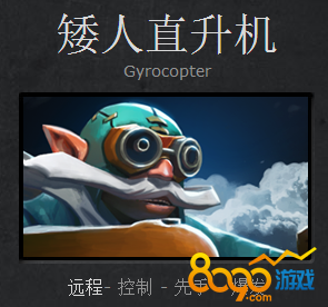 dota小飞机,DOTA小飞机游戏攻略与资讯全解析