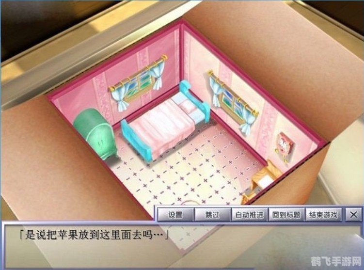 3d箱娘攻略,3D箱娘手游攻略,打造你的专属箱娘战队