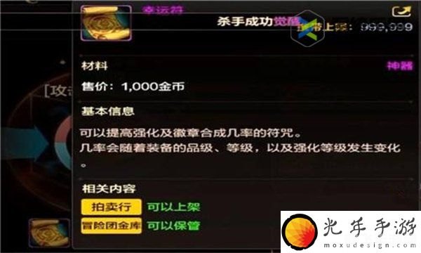 dnf符咒能量,DNF手游符咒能量提升攻略