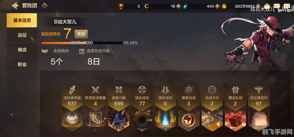 dnf官方微信,DNF手游全新攻略,掌握这些技巧,轻松成为游戏高手!