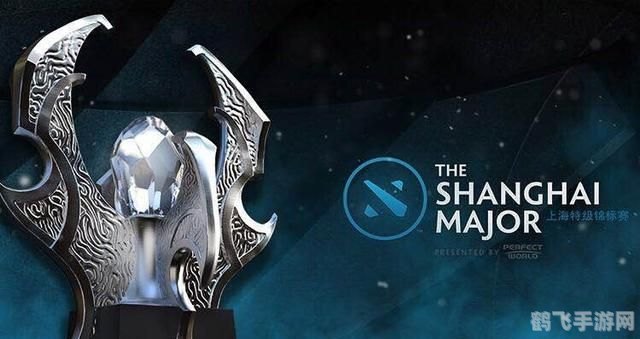 DOTA2上海特锦赛手游攻略,征战赛场,勇夺冠军