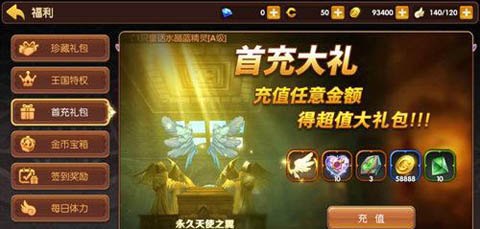 龙之谷手游深度攻略,谷迷之家的秘密宝典