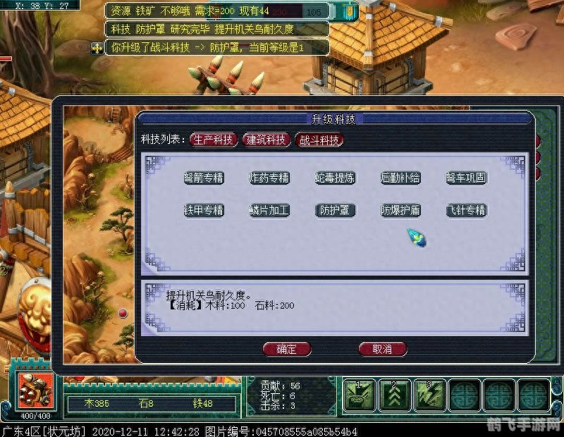 梦幻西游攻防战战略指南,制胜关键与战术解析