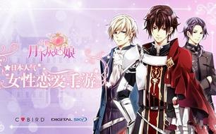 现代版灰姑娘攻略,灰姑娘的逆袭之旅，手游版灰姑娘全攻略