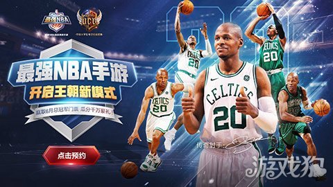 nba07补丁,NBA07手游全新补丁攻略，打造你的篮球王朝