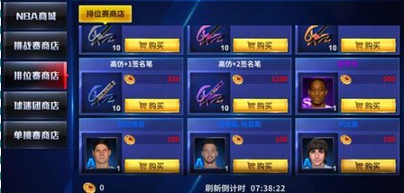 nba07补丁,NBA07手游全新补丁攻略,打造你的篮球王朝