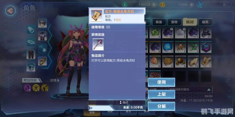 美妙世界全面攻略,探索未知,尽享游戏乐趣