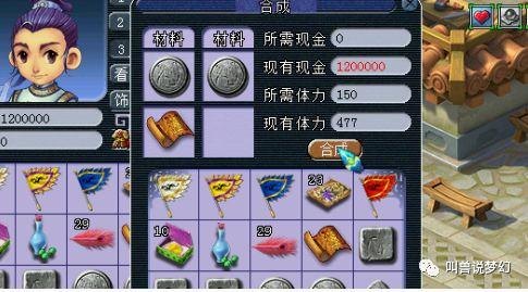 梦幻西游2是否收费?全面解析游戏消费与玩法攻略