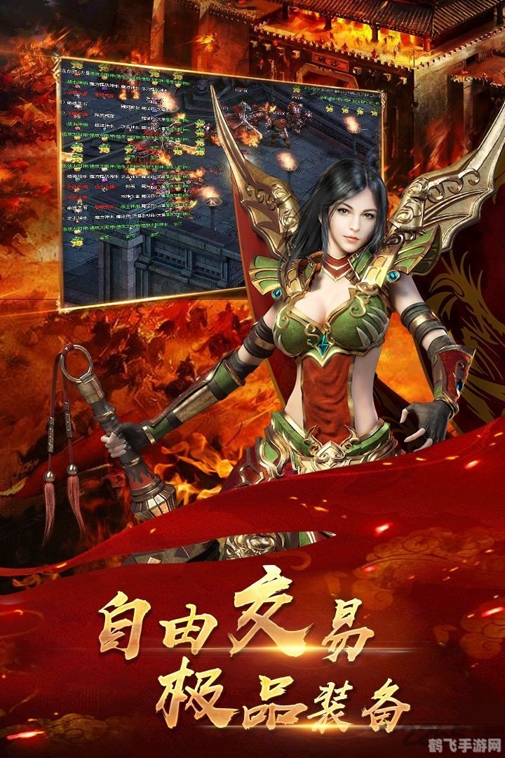 中变靓装无英雄传奇,手游攻略与玩法大揭秘