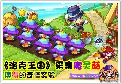 冒险岛蓝蘑菇王在哪,冒险岛,寻找蓝蘑菇王的秘密藏身之处