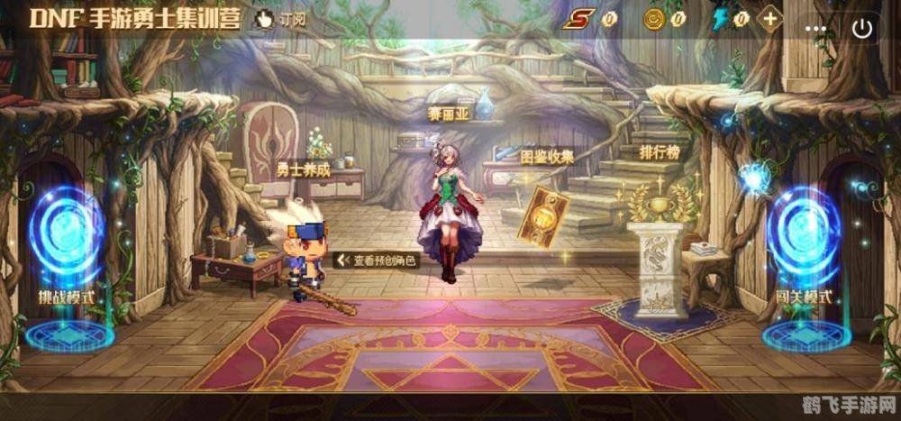 dnf名字怎么复制,DNF手游,轻松复制角色名字,开启你的冒险之旅