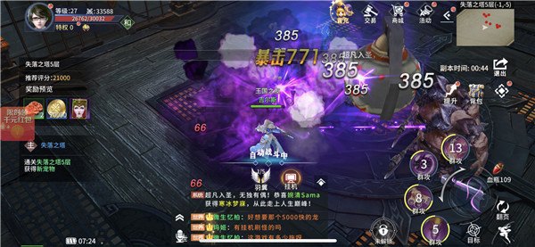 群魔乱舞3.5攻略,群魔乱舞3.5手游攻略，征战魔幻世界，成就巅峰之路