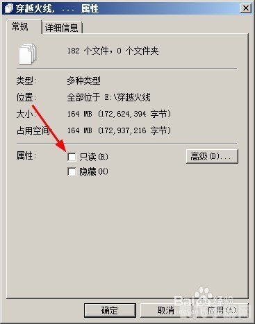 cf文件损坏,CF文件损坏问题解析与应对攻略