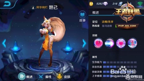 王者荣耀手游攻略,如何成为战场上的MVP