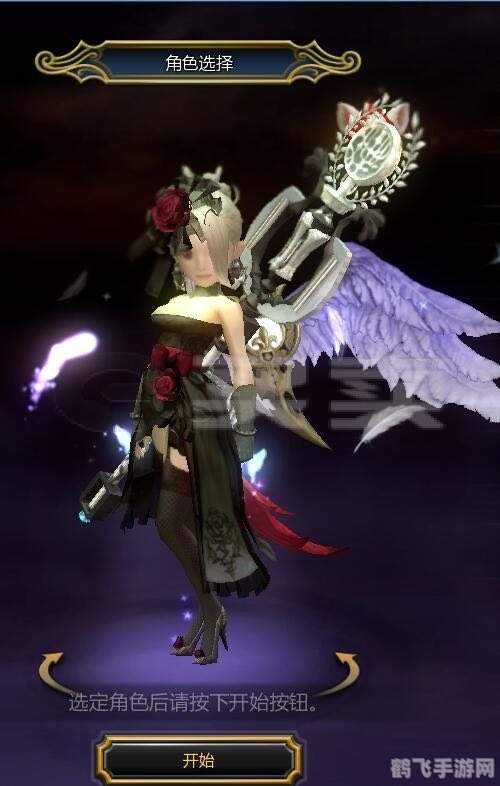 龙之谷暴风三弦琴,龙之谷暴风三弦琴手游攻略,掌握音符之力,征服奇幻世界