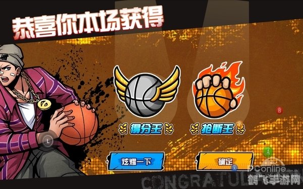 街头篮球体验服,街头篮球体验服手游攻略,掌控球场,成为街头篮球之王!
