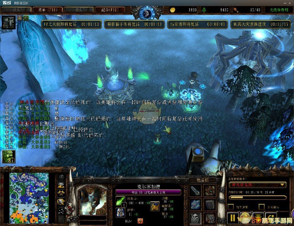 魔兽3冰封王座1.24e,魔兽3冰封王座1.24e游戏攻略与资讯