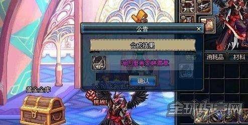 DNF手游,金刚石碎片获取与利用全攻略