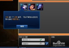 lol新手豪华英雄包,LOL新手豪华英雄包,开启你的英雄之路