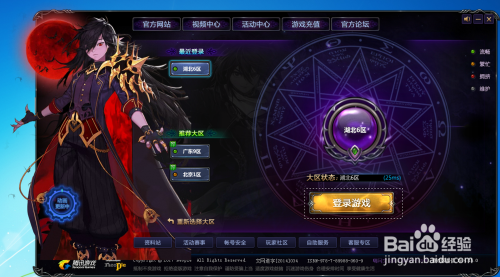 dnf双开同步工具,DNF双开同步神器,轻松实现角色快速成长