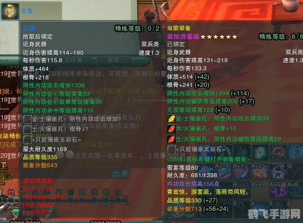 剑网3 80升90,剑网380升90级全面攻略