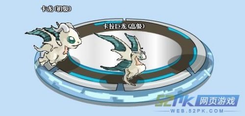 赛尔号卡拉巨龙,赛尔号卡拉巨龙手游攻略,驯龙高手的成长之路