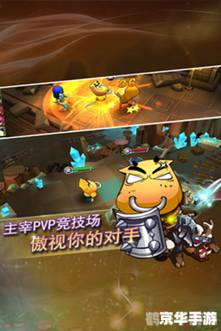 我叫MT,标准版游戏攻略与资讯