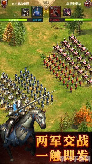 帝国时代1罗马复兴,帝国时代1,罗马复兴手游攻略,重返罗马的荣耀