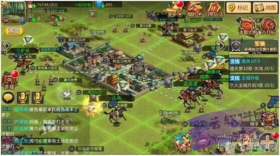 胡莱三国2手游攻略,打造你的三国霸业