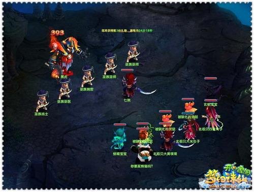 梦幻诛仙2web版探秘,仙侠之旅再启程