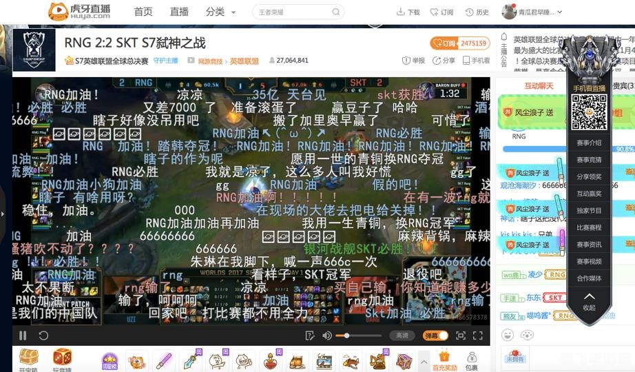 lol集中赛,LOL手游集中赛制胜攻略,从选人到战术布局的全面指南