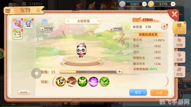 彩虹岛灵宠有什么用,彩虹岛灵宠大揭秘,提升战力与趣味性的得力助手