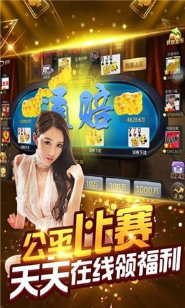 雀帝6真人版,雀帝6真人版手游攻略，成为雀神的秘诀