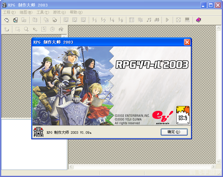 RPG制作大师2003，手游玩法与攻略指南