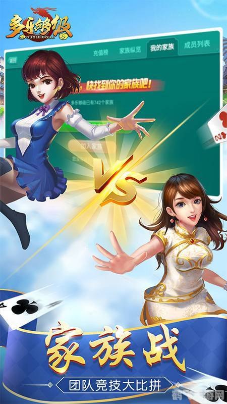 浪人够级记牌器