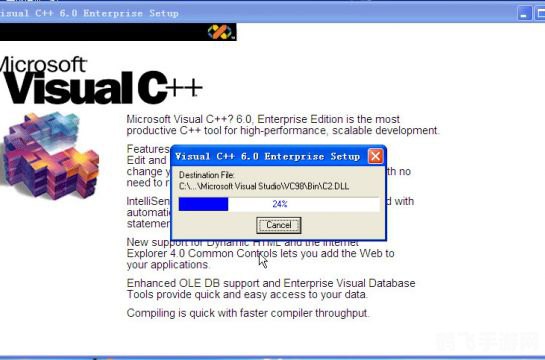 vc6.0企业版,VC6.0企业版