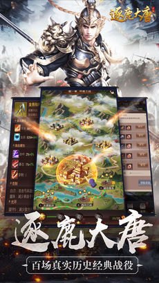 重生之傲视三国手游攻略,打造你的三国霸业