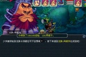 暗黑1.09装备库,探秘手游中的顶级装备与战术攻略