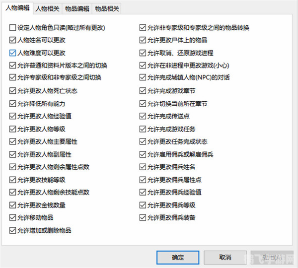 ATMA修改器使用指南，轻松管理你的游戏成就与装备